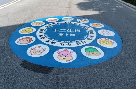 慈溪地面游戏彩绘